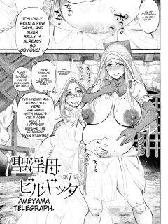 [Amamiya Denshin] Seiinbo Birgitta Ch. 7 | Holy Mother Birgitta Ch. 7