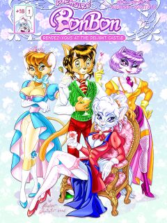 Pleasure Bon Bon [PleasureBonBon] - 1. Pleasure Bon Bon - Rendez-Vous at the Delight Castle Preview