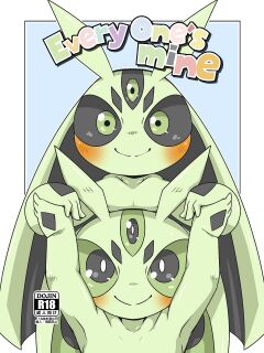 [Gun Modoki (Doro Doneru)] Everyone's Mine [A-Z Translations] Preview