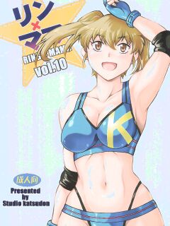 (C104) [Studio Katsudon (Manabe Jouji)] Ring x Mama Bangaihen 10 [Fated Circle]