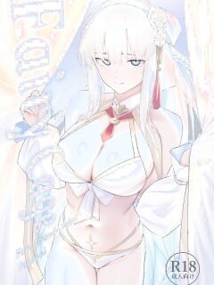 [Toughness Daikon (Okuba)] Fairy Cage (Fate/Grand Order)