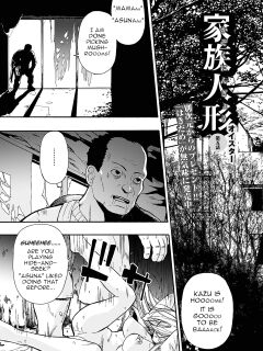 [Oyster] Kazoku Ningyou | Family Puppets Ch. 5 (COMIC Mate Legend Vol. 59 2024-10 ) [menospeaknihongo]