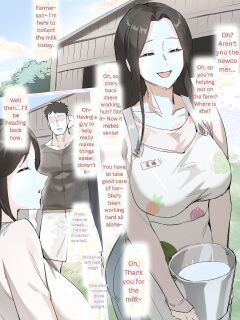 Farmer 2nd part (sjlxk)