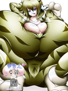 [Ushichichi Bokujou (Mikan Gyuunyuu)] The Alien Cowgirl 2