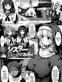 [Nyuseihin] Sister no Virgin Milk | Sister's Virgin Milk (ANGEL Club 2015-10) [CarlJPTL] Preview