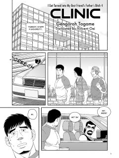 [Tagame Gengoroh] COCKSUCKER I Got Turned into My Best Friend's Father's Bitch 4