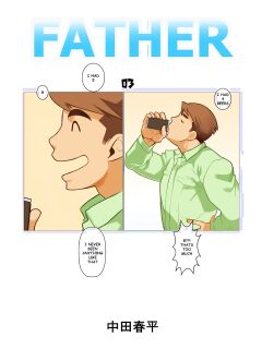 [Gamushara! (Nakata Shunpei)] Father 03 [ENG] (Decensored)
