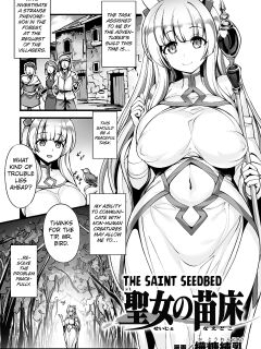 [Katou Rennyuu] Seijo no Naedoko | The Saint Seedbed (2D Comic Magazine Shokushu Beya Seigi no Heroine Nikugoku Ryoujoku de Mesu Ochi Acme Vol. 2) [Kuraudo]