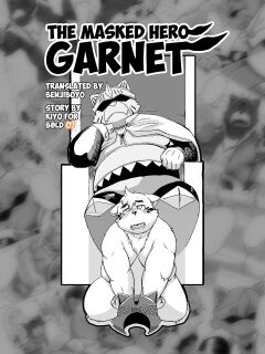 [BIG GYM (KIYO)] The Masked Hero Garnet (BOLD 07 Debu Hero Ryoujoku) [Benjiboyo]