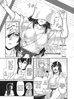 [Urase Shioji] Oni Harame Kijo Mura ni Mayoikonda Otoko no Hanashi Ch. 4