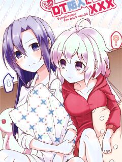 (Puniket 37) [Toratanuza (Atori Rei)] DT Sakimori ni XXX (Senki Zesshou Symphogear)