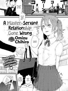 A Master-Servant Relationship Gone Wrong (Omizu Chihiro) Preview