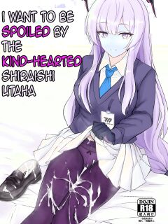 [Hakuginmokusei (Poshi)] Yasashii Shiraishi Utaha ni Amaete Nukitai | I want to be spoiled by the kind-hearted Shiraishi Utaha (Blue Archive) [Kuwana] Preview