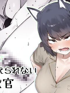 [Nigiri Usagi] Shokken Ranyou Oni Kyoukan [Fated Circle]