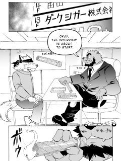 [Saimin Koubou (Kas)] City Trap Preview