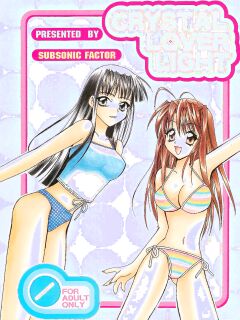 (CR27) [SUBSONIC FACTOR (Tajima Ria)] CRYSTAL LOVER LIGHT (Love Hina)