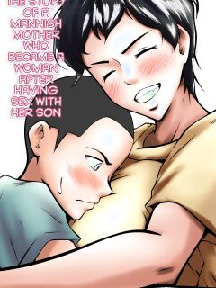 [Pentacle (Shimipan)] Otokomasari no Kaa-chan ga Musuko to no Sex de Onna ni Natta Hanashi