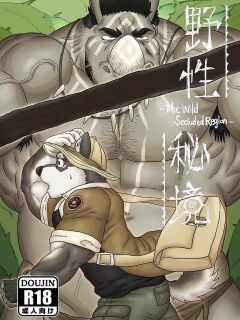 [Renoky] The Wild Secluded Region [Eng] Preview