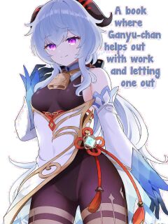 [Wasabi Mochi (Momosawa)] Ganyu-chan ga Shigoto to Seiyoku Shori o Otetsudai suru Hon. | A book where Ganyu-chan helps out with work and letting one out. (Genshin Impact) [Tamamo]