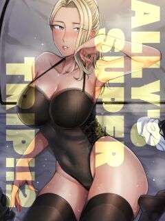 [YAGEN Nankotsu (Inukami Inoji)] Ally-san wa doko demo ikitai!! 2 [CulturedCommissions]