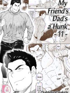 My Friend's Dad is a Hunk chapter 11 Preview