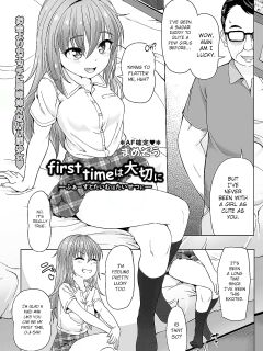 [Mamezou] First Time Wa Taisetsuni | Your First Time is Precious (comic Trigger vol.13) [DMD]