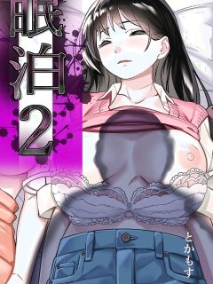 Sleeping in 2: The many traps laid by private lodging operators [MTL]