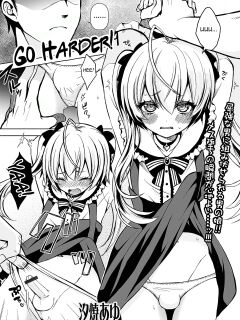 [Shioyaki Ayu] Motto Hageshiku! (Gekkan Web Otoko no Ko-llection! S Vol. 100) [mysterymeat3]