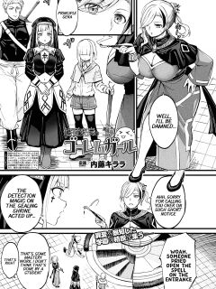 [Naitou Kirara] Tasha Henshin no Golem Girl Ch. 8 (COMIC Unreal 2024-06 Vol. 109) [xinsu]