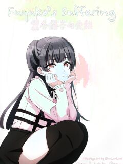 [Eruu] Mayuzumi Fuyuko no Junan | Mayuzumi Fuyuko's Suffering (THE iDOLM@STER: Shiny Colors)