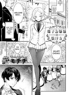 [Mochiji] Chouko Ojou-sama no Shitsukekata (COMIC Anthurium 2024-12) [biribiri]