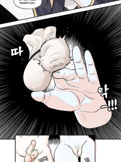 [LangD] 2024-08-09 부두구슬(ブードゥー玉)(Voodoo Ball)