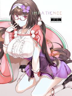 [LV426 (Mecha Sharekoube)] IMPATIENCE (Fate/Grand Order)