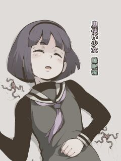 [Haiironpada] Onitsukai Shoujo - Suiminhen [Update]