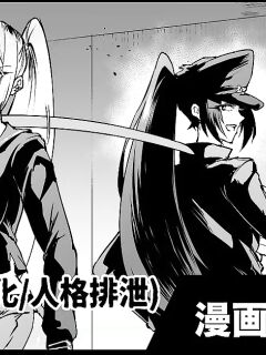 [Fan no Hitori] Taimabu S4 Gesuidou Hen 3 [biribiri]