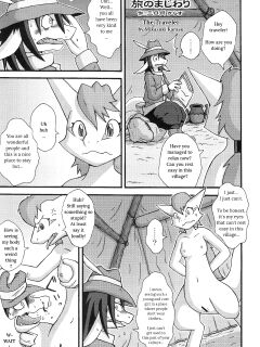 (C76) [Tamago Bakudan (Mikaduki Karasu)] Tabi no Majiwari | The Traveler (Seishun 18kin Kippu 4)