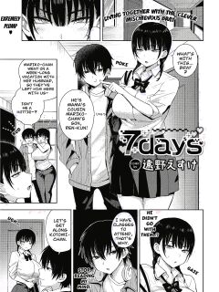 [Toono Esuke] 7days (COMIC BAVEL 2024-02)