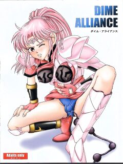 [Cyclone (Reizei, Izumi Kazuya)] DIME ALLIANCE (Dragon Quest Dai no Daibouken)
