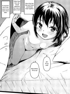 Complicated family situation between my sister, dad, and me Bonus manga