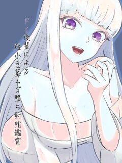 [Roki] My Sadistic Kouhai Appreciates My Useless Ejaculation