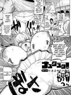 [Kiliu] Nayutayuta! Ch.6 "Toaru Yuta no 1-Nichi"