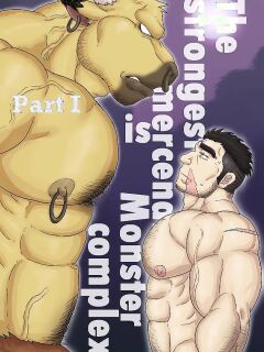 [Renoky] The Strongest Mercenary has a Monster Complex 1-2 [Eng]