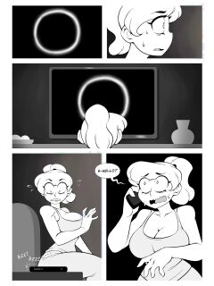 (Blunt-Katana) Ring-ring (Dickgirl version)