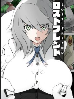 [Sisa] Lost Friend Sisa Preview