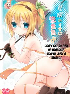 (C88) [@ism (Aono Ribbon)] Mibo no Kuse ni Namaiki yo | Don't get so Full of Yourself, You're just a Meebo! (Tales of Zestiria) [animefan71109]