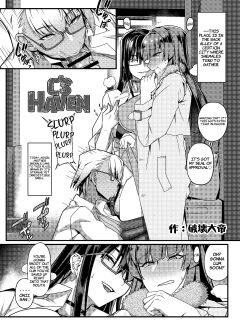 [Hakai Daiteikoku (Hakai Taitei)] Shemale Cruising Spot (Shemale & Mesu Danshi Goudoushi C's HAVEN 3 Ball)