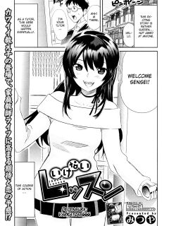 [Mitsuya] Ikenai Lesson (COMIC Megastore H 2010-01) {CGrascal} Preview