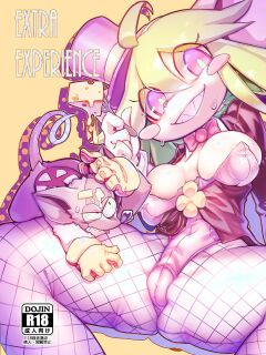 [Tamanokoshi (Tamanosuke)] EXTRA EXPERIENCE (Mad Rat Dead) (CarlJP) Preview