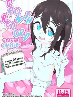 [Ryuutai Urinal (Ryuutai Niku)] Seichou Kiroku Kanae Hen | Growth Record ~Kanae Chapter~ {Chrysanthemum}