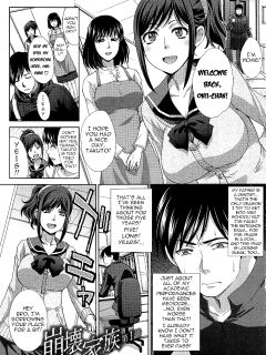 [Itaba Hiroshi] Houkai Kazoku | Dysfunctional Family Ch. 1 (Kazoku Soukanzu) [menospeaknihongo] Preview